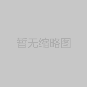 湖南省三聯(lián)磁電設(shè)備有限公司2023年春節(jié)放假通知